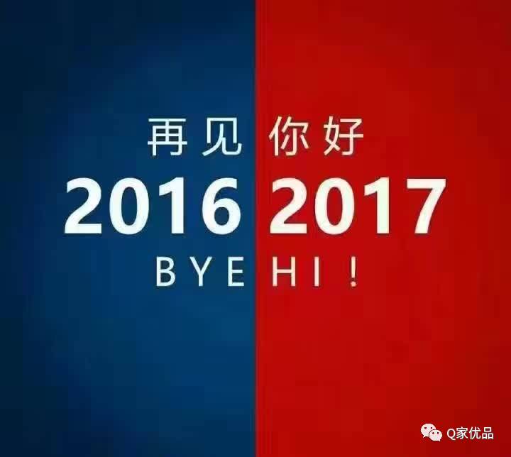 2017卫士通最新消息,2017卫士通最新消息，学习变化，自信成就未来