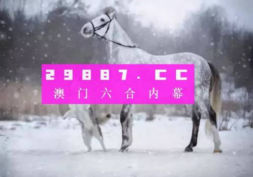 澳门精准一肖一码一一中,科学分析严谨解释_灵动版57.214